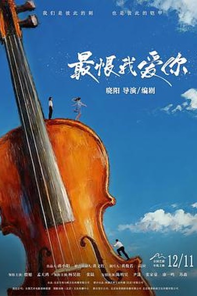 我的完美男友 - 甜宠短剧短剧封面