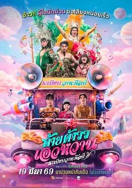 出租屋里的星光 - 都市短剧短剧封面